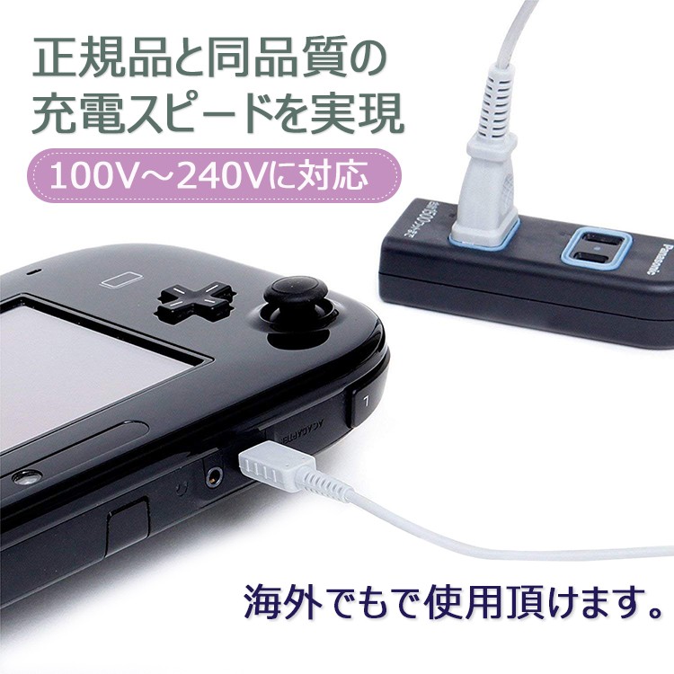 Wii U GamePad 充電スタンド プレイスタンド ゲームパッド