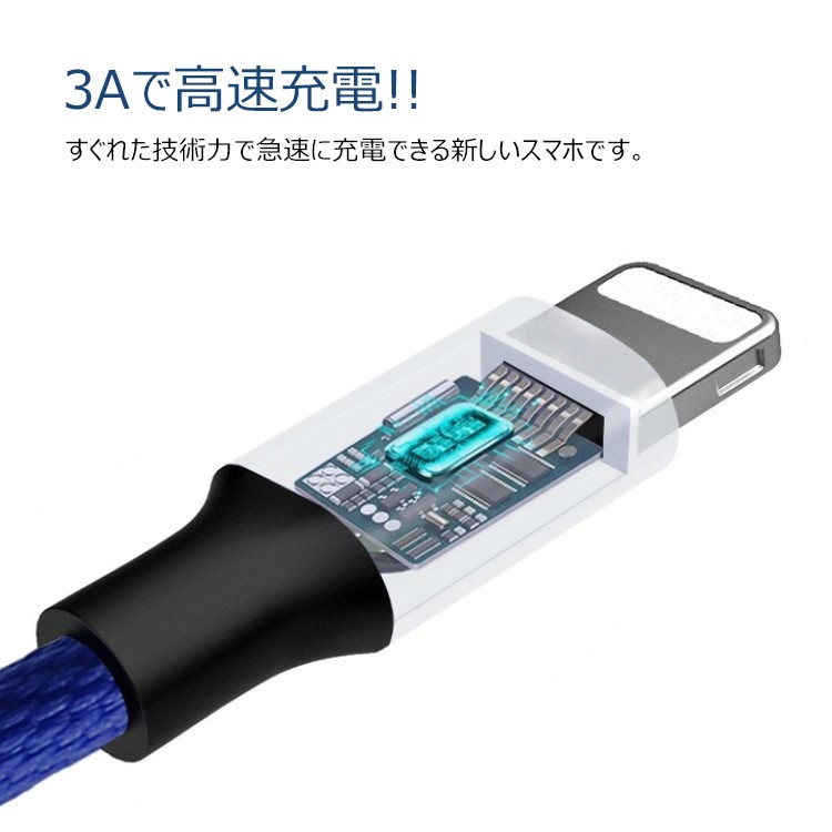 USB Type-C ケーブル 1m 3in1 充電ケーブル Type C ライトニング Micro USB ケーブル Android 同時給電 iPhone スマホ用 充電 type-c ケーブル I字