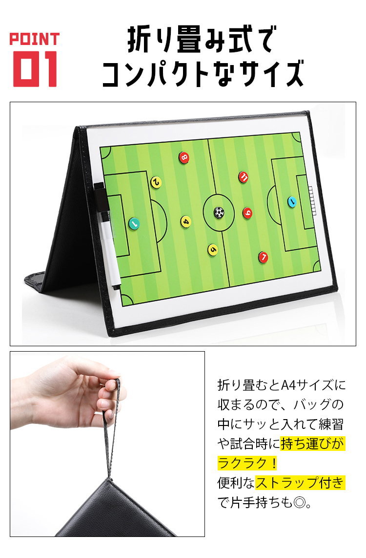 作戦盤 サッカー コーチング サッカーボード コーチボード 戦略ボード コーチズタクティクスボード クリップボード 折りたたみ Buyee Buyee Jasa Perwakilan Pembelian Barang Online Di Jepang