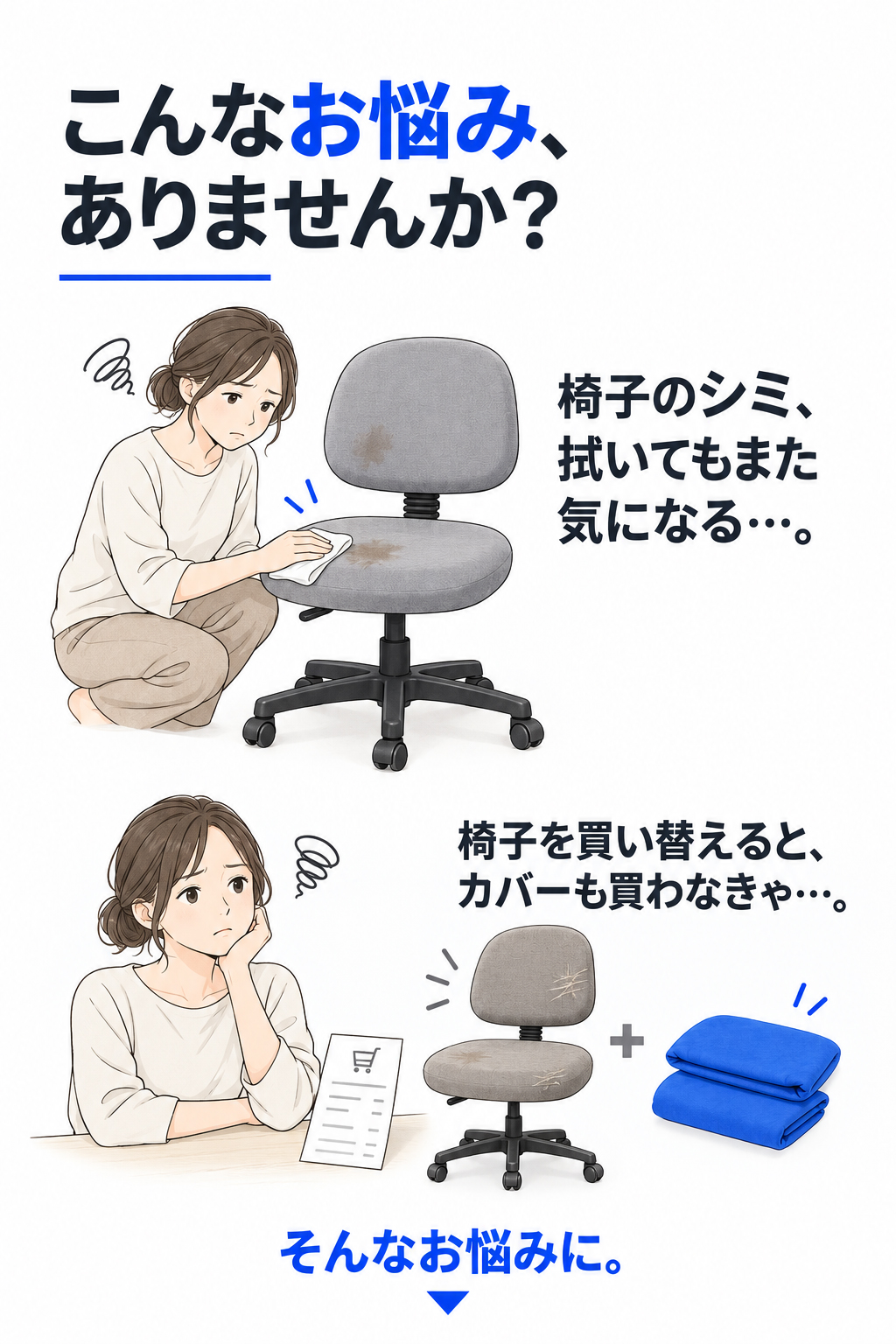 椅子カバー 背もたれ 伸びる 無地 オフィス 装着簡単 洗濯可能 フルカバー 座面 チェアカバー 張り替え 事務 椅子 カバー 子供 家庭 伸縮 おしゃれ ビジネス 関連画像2