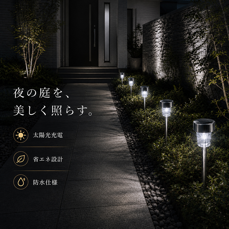 Led ライト ソーラーライト 屋外 防水 明るい 3WAY ソーラーライト