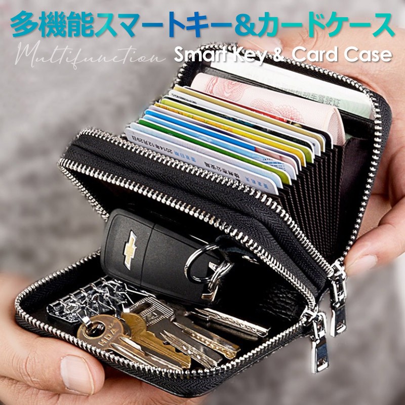 スマートキーケース レザーファスナー付き 車キーホルダー 財布型 本革 カード入れ 多機能ケース レザー キーケース かわいい おしゃれ Uc 0152 張本 ストア 通販 Yahoo ショッピング
