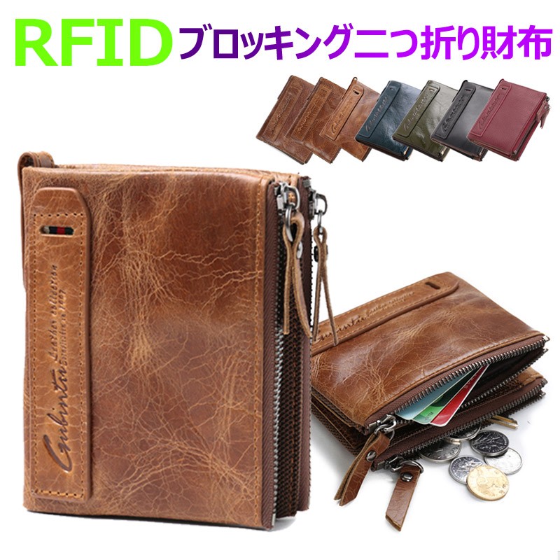 財布 メンズ 二つ折り 父の日 本革 革 20代 30代 40代 50代 60代 コンパクト RFID ブロッキング カード入り 大容量 小銭入れ  ウォレット 男性 ギフト プレゼント :uc-0157:張本 ストア - 通販 - Yahoo!ショッピング