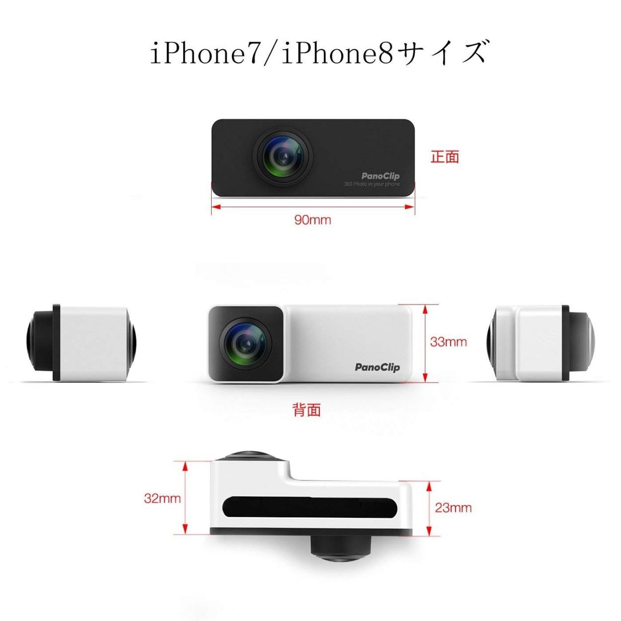iPhoneX PanoClip 360° iPhone7 Plus/8 Plus iPhone X レンズ パノラマカメラ iPhone  スマホレンズ 全方位 広角 魚眼 ダブルレンズ