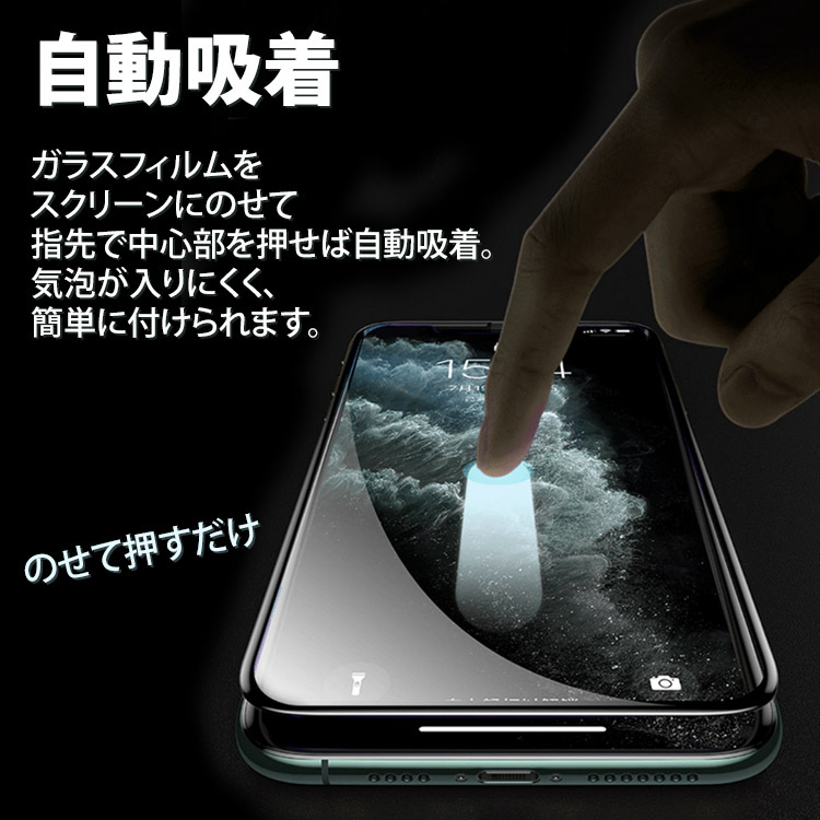 iphone14 ブルーライトカット ガラスフィルム iPhone13/12/11/XS/XR Pro Max mini  iPhoneSE(第2世代)強化ガラス 4D 0.3mm 全面保護 液晶保護フィルム 硬度9H :6000:張本 ストア - 通販 -  Yahoo!ショッピング