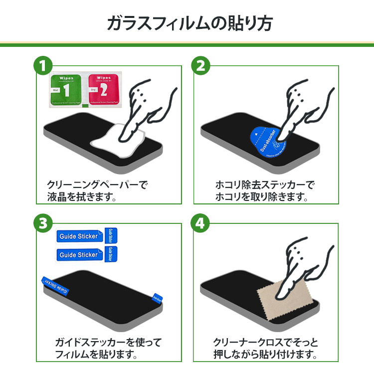 iphone14 ブルーライトカット ガラスフィルム iPhone13/12/11/XS/XR Pro Max mini  iPhoneSE(第2世代)強化ガラス 4D 0.3mm 全面保護 液晶保護フィルム 硬度9H :6000:張本 ストア - 通販 -  Yahoo!ショッピング