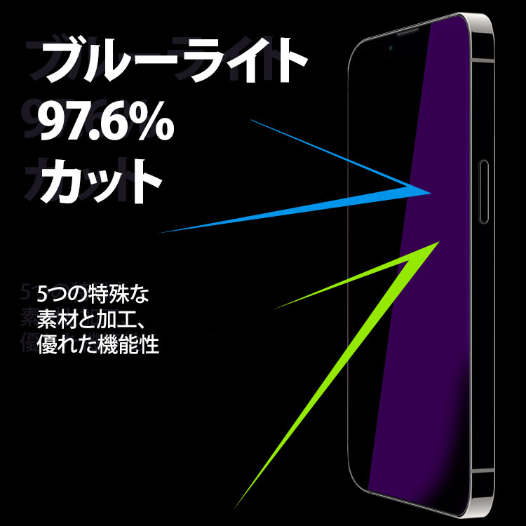 iphone14 ブルーライトカット ガラスフィルム iPhone13/12/11/XS/XR Pro Max mini  iPhoneSE(第2世代)強化ガラス 4D 0.3mm 全面保護 液晶保護フィルム 硬度9H :6000:張本 ストア - 通販 -  Yahoo!ショッピング