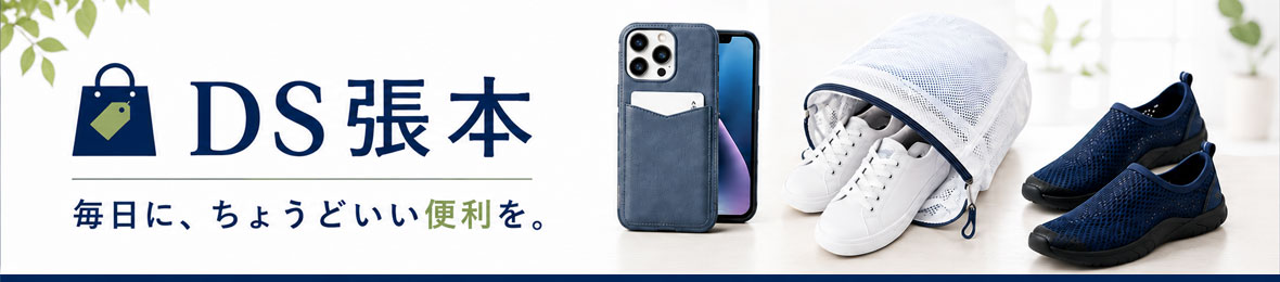 張本 ストア ヘッダー画像