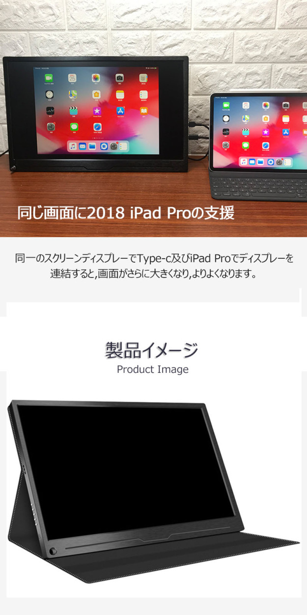 訳アリ処分 30%OFF HDRモバイルモニター 17.3インチ HDR モバイル