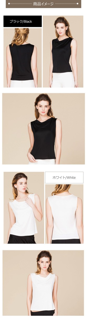 レディース ノースリーブ ブラウス 白 シルク トップス 夏 T