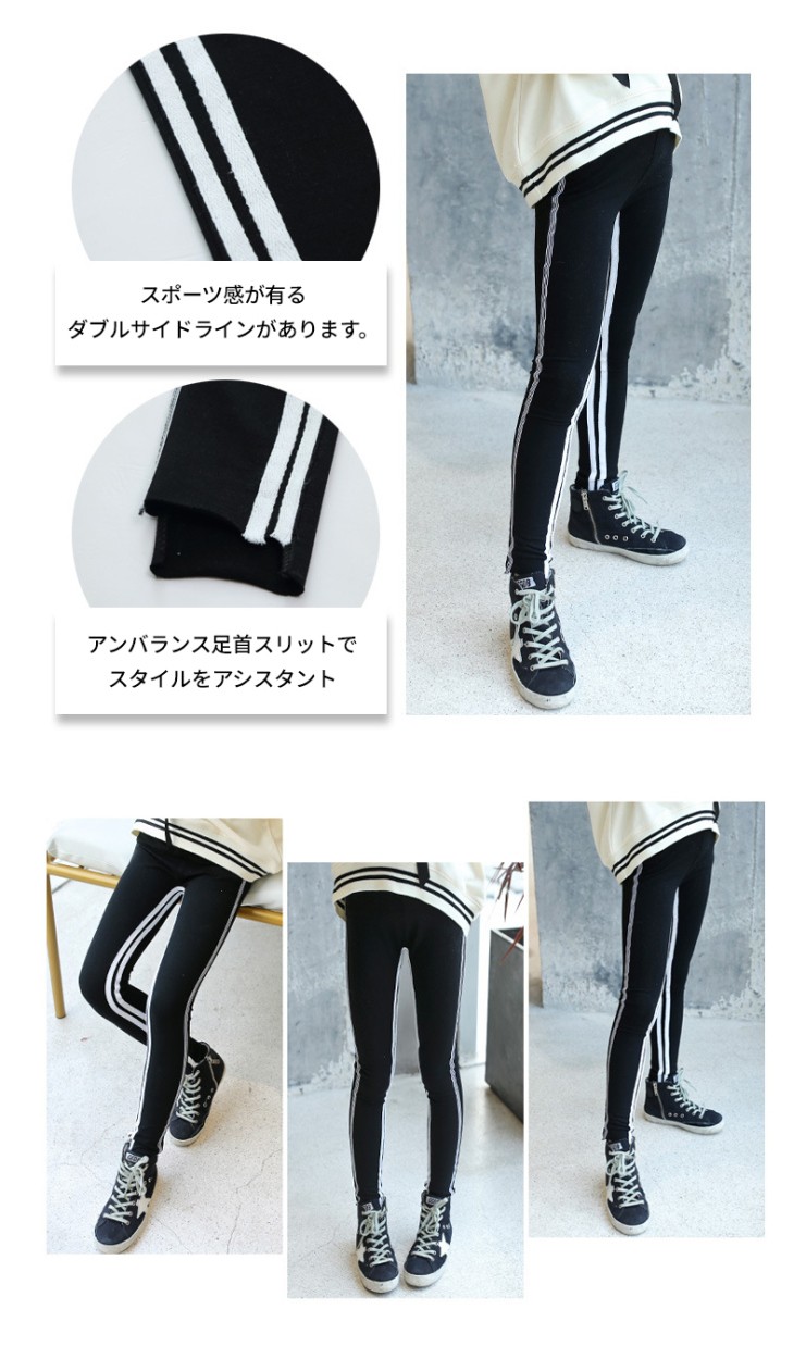 キッズ スポーツ レギンス ストレッチ パンツ レギパン スパッツ 女の子 男の子 ブラック ボトムス ライン 通気性 110cm 120cm 130cm  140cm 150cm 160cm :uc-0236:張本 ストア - 通販 - Yahoo!ショッピング