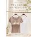 レディース 半袖tシャツ インナー カップ付き ブラトップ カジュアル おしゃれ 大きいサイズ 夏 カットソー シンプル 定番 無地 Uネック 部屋着 ルームウェア 関連画像5