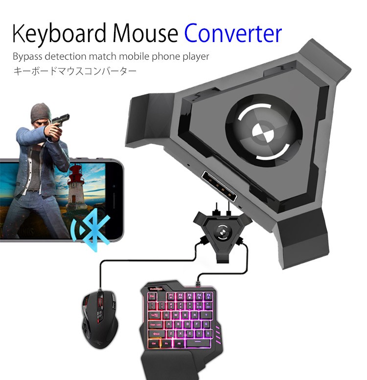 【荒野行動】荒野行動で使えるマウスセット 値下げ可 荒野行動 PUBG パッドコントローラ キーボード マウス