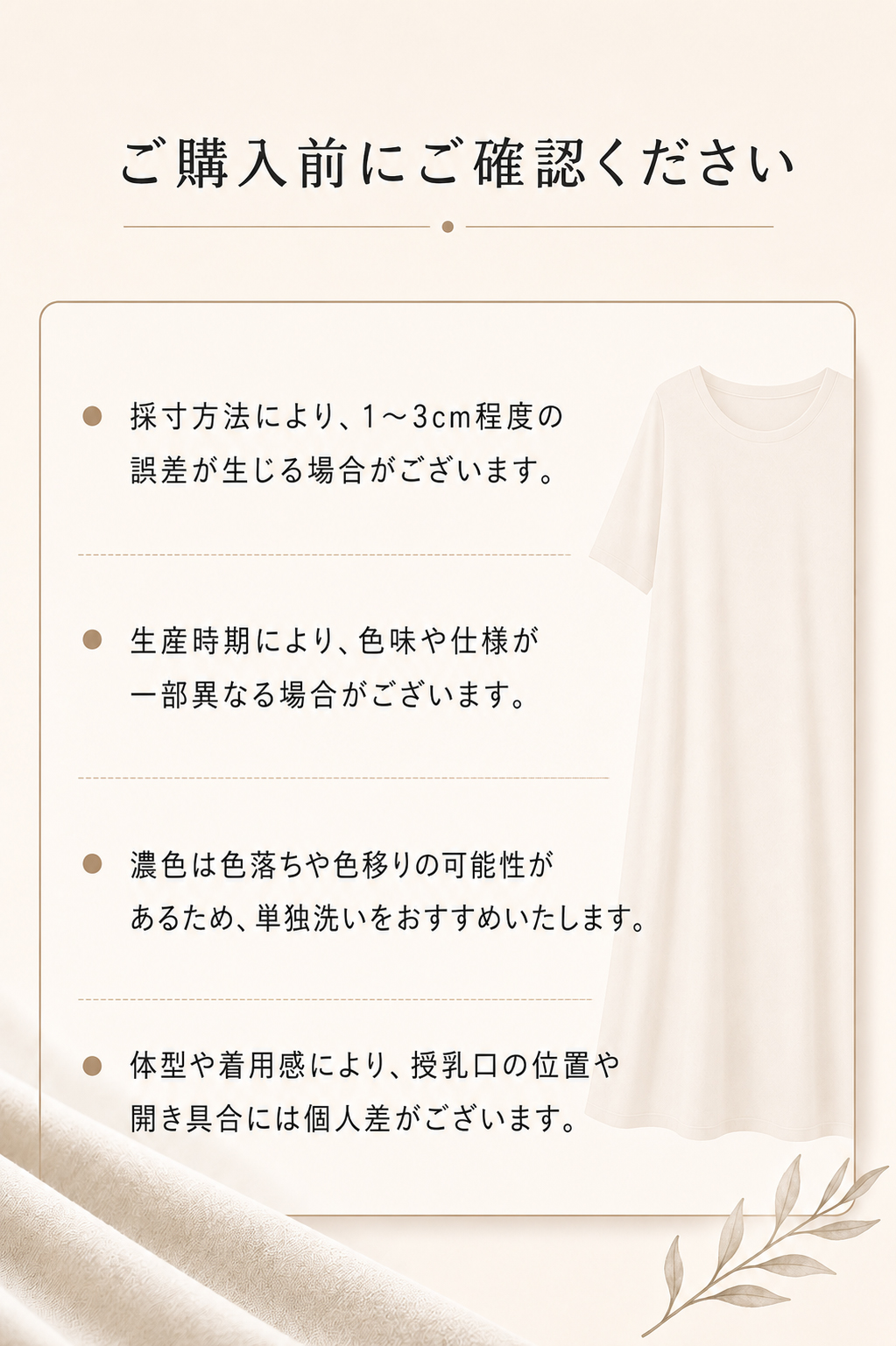 商品画像10
