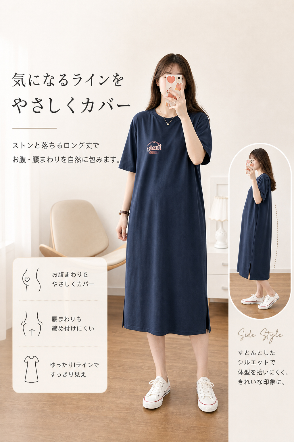 商品画像6