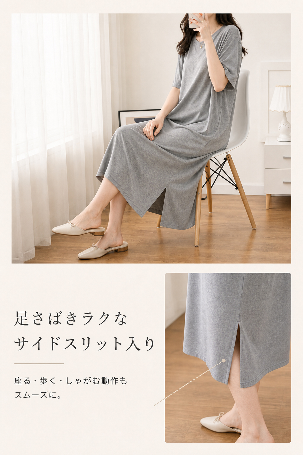 商品画像7