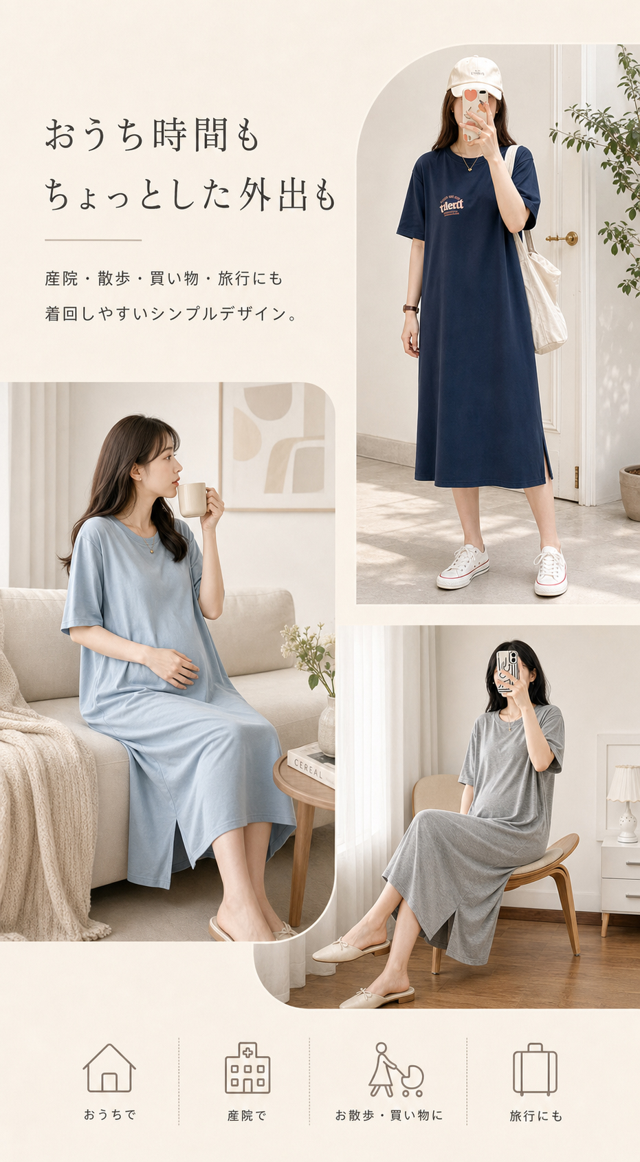 商品画像8