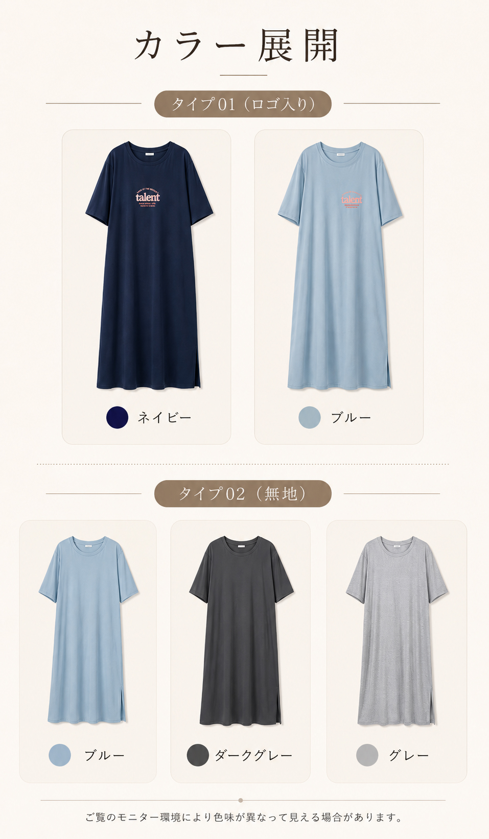 商品画像9