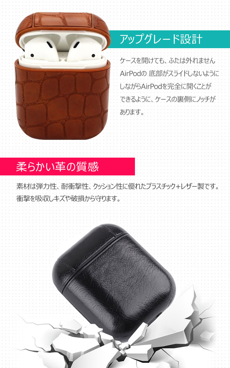 在庫処分 半額セール AirPodsPro ケース レザー Apple AirPods