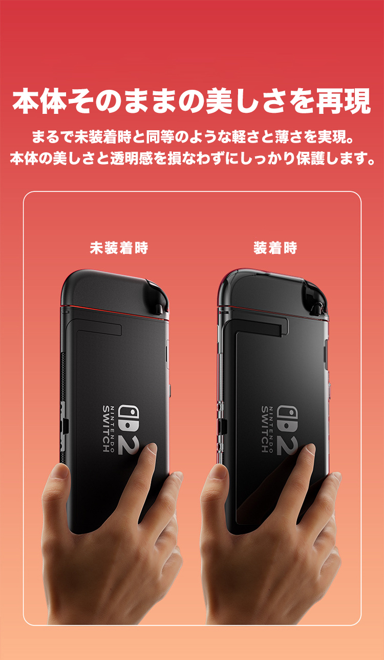 商品画像1