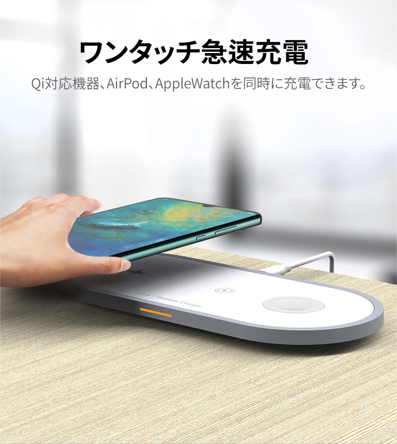 Qi ワイヤレス 急速 充電器 3 in 1 3合 同時充電 iPhone X XS XR XS Max 11 Airpods Apple Watch  ワイヤレス充電モデル用 Qi Galaxy 10W :uc-0432:張本 ストア - 通販 - Yahoo!ショッピング