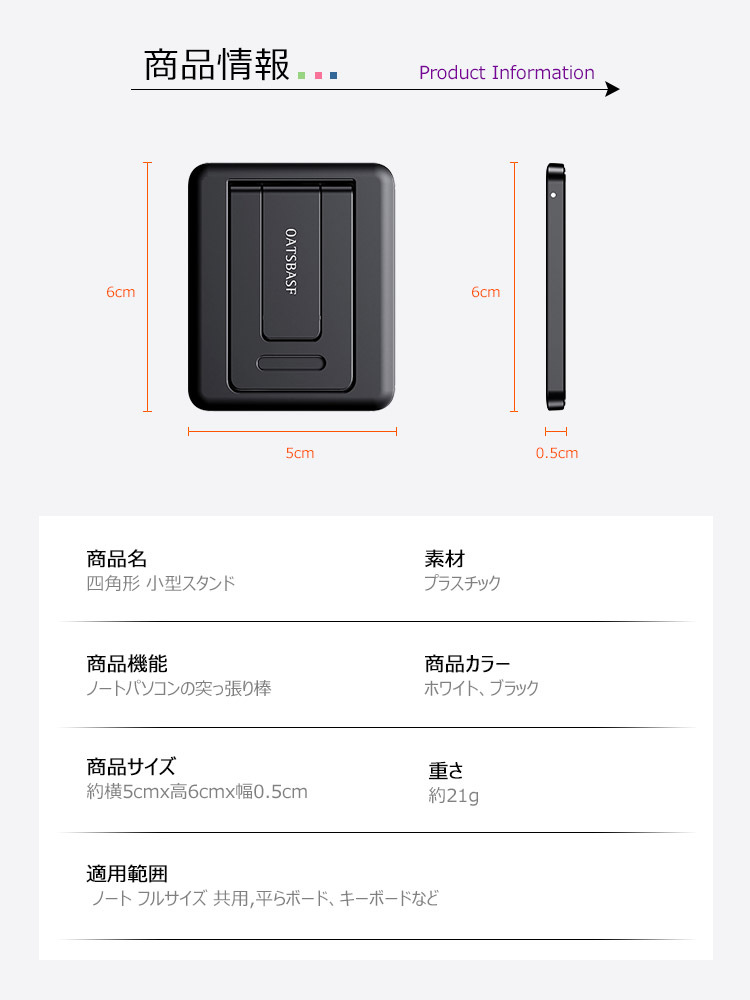 商品画像10