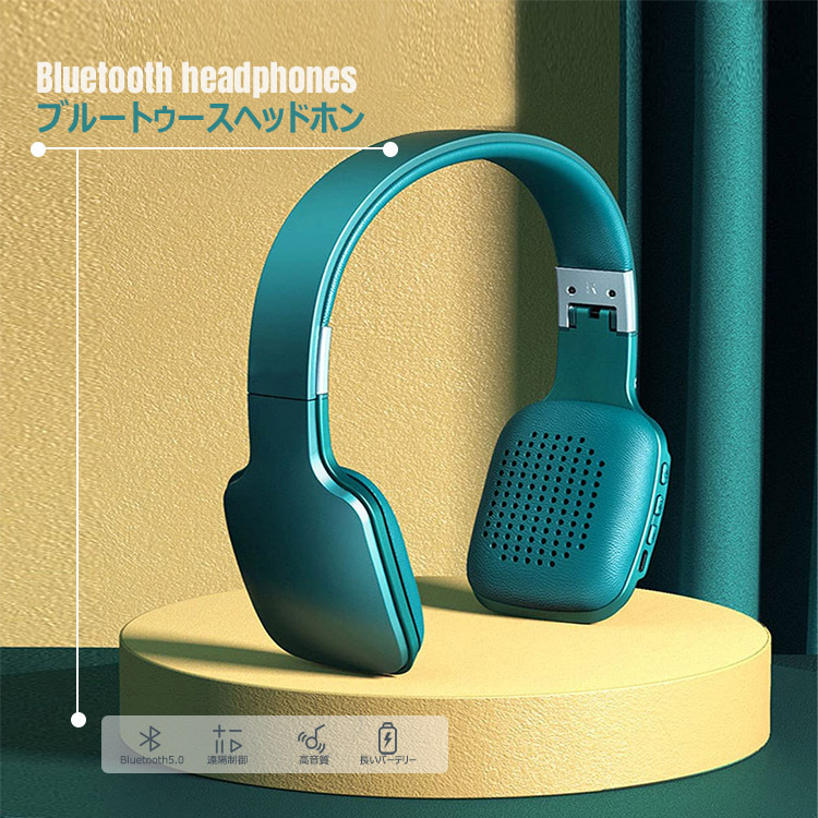 Bluetooth ヘッドホン ワイヤレス ゲーミング ヘッドセット ゲームイヤホン ハンズフリー 通話可能 Bluetoothv5 0 有線無線両用 Hi Fi ステレオ 高音質 Uc 0563 張本 ストア 通販 Yahoo ショッピング