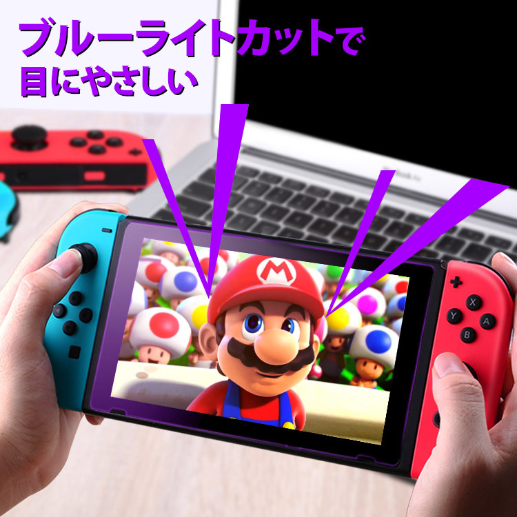 Nintendo Switch 保護フィルム 有機elモデル ニンテンドー スイッチ