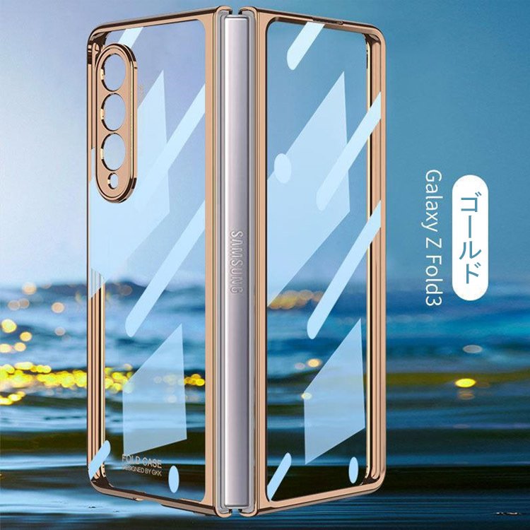 galaxy z fold5 ケース Galaxy Z Fold4 Fold3 5G ケース ガラスカバー 強化ガラス 両面ガラス PC素材 ギャラクシー おしゃれ クリアケース 透明ケース 高級感｜dsharimoto｜03