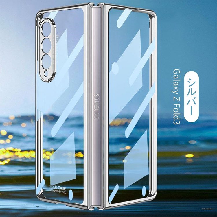 galaxy z fold5 ケース Galaxy Z Fold4 Fold3 5G ケース ガラスカバー 強化ガラス 両面ガラス PC素材 ギャラクシー おしゃれ クリアケース 透明ケース 高級感｜dsharimoto｜06