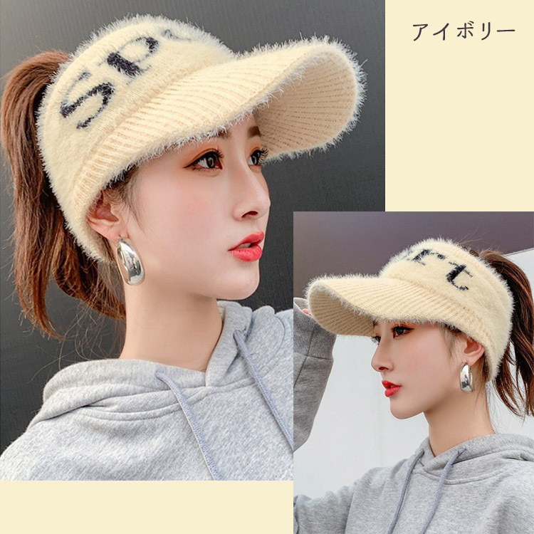 ニットバイザー レトロスタイル ニットキャップ バイザー ニット帽子