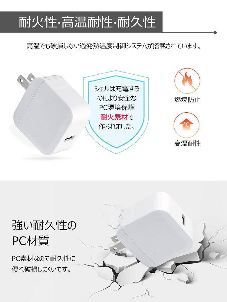 急速充電アダプター 高速充電アダプター 急速充電器 タイプc iphone QC3.0 充電器 アダプター USB 最大18W iPhone充電器  ACアダプター スマホ iPad タブレット :uc-0717:張本 ストア - 通販 - Yahoo!ショッピング