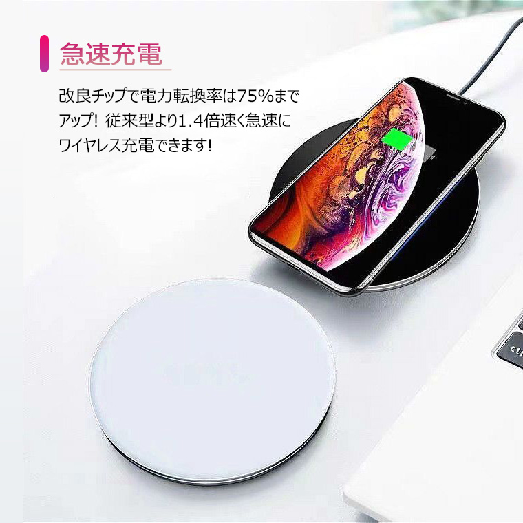 ワイヤレス 充電器 ワイヤレス充電 iphone13 iphone 12 se Qi ワイヤレス 充電器 ワイヤレス充電 iphone13 iphone 12 se Qi