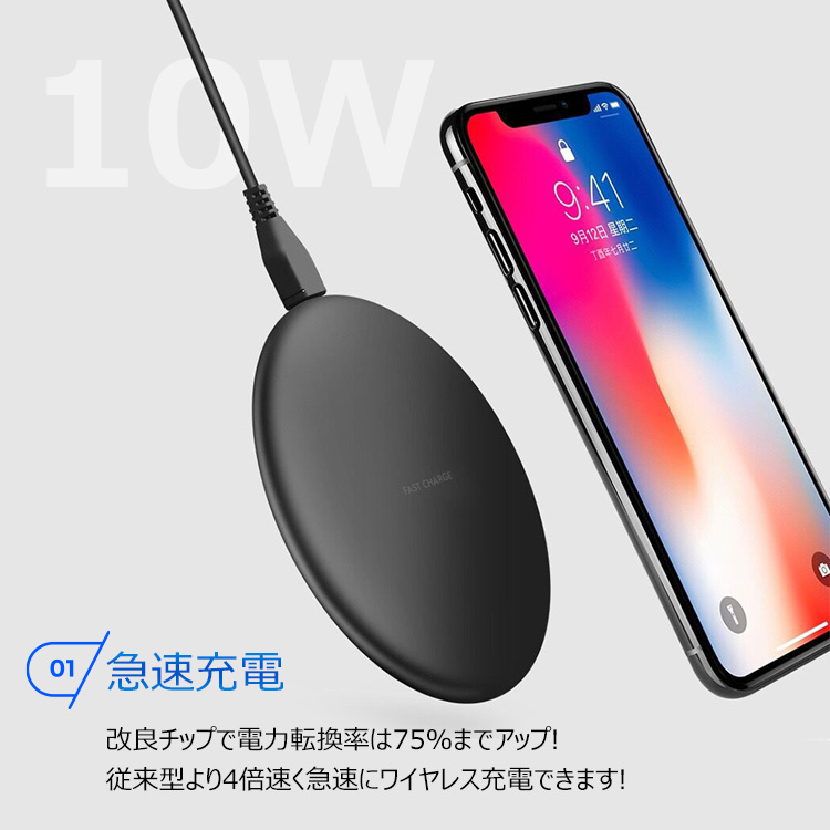 ワイヤレス 充電器 ワイヤレス充電 iphone13 iphone 12 iphone se Qi 充電 対応機種 Qi充電器 10W 急速  アンドロイド スマホ充電器 無線充電器 置くだけ充電 :uc-0729:張本 ストア - 通販 - Yahoo!ショッピング