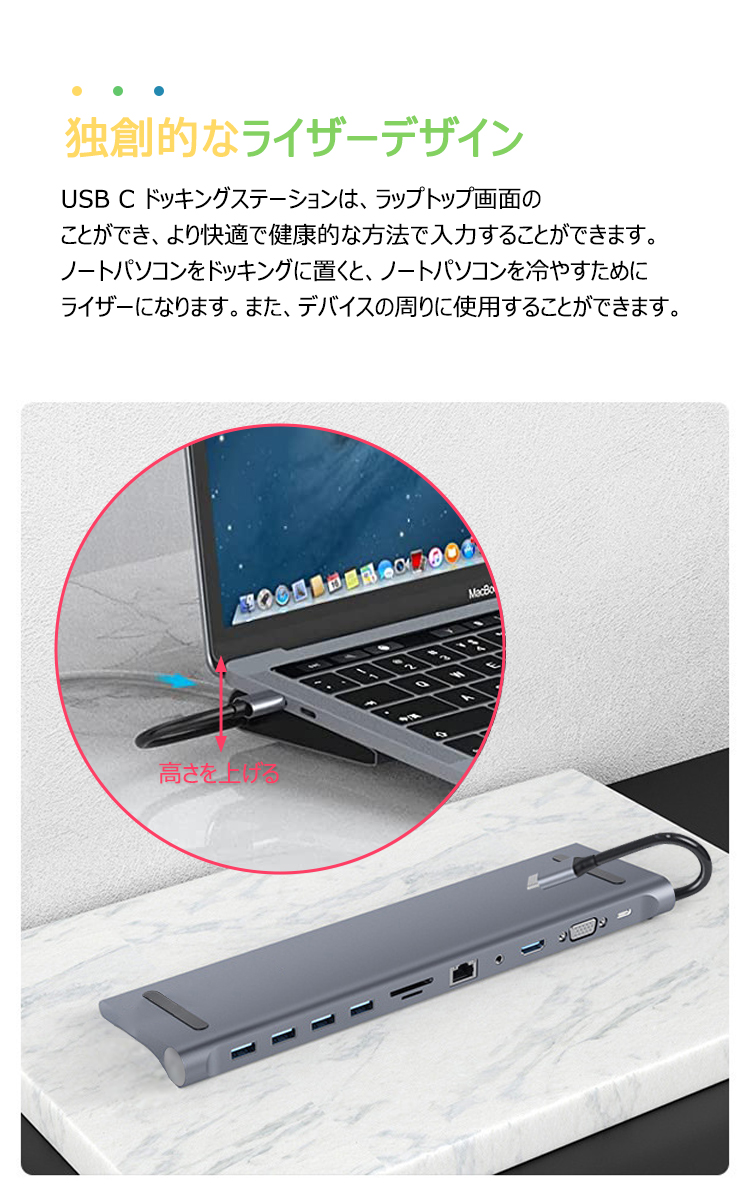 代引可 Usb C ハブ ノートパソコン用ドッキングステーション 2つの用途ハブ Lan Rj45 3ポート5gbps Usb3 0 5gbps 4k Hdmi Vga 60hz Fucoa Cl