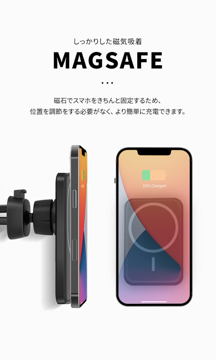 車載ホルダー マグネット iPhone ワイヤレス充電 マグセーフ magsafe 充電器 車載 ホルダー カーチャージャー 車載 QI  磁石ワイヤレス充電器 15W 急速充電