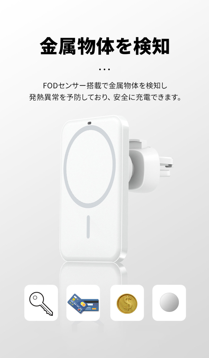 車載ホルダー マグネット iPhone ワイヤレス充電 マグセーフ magsafe