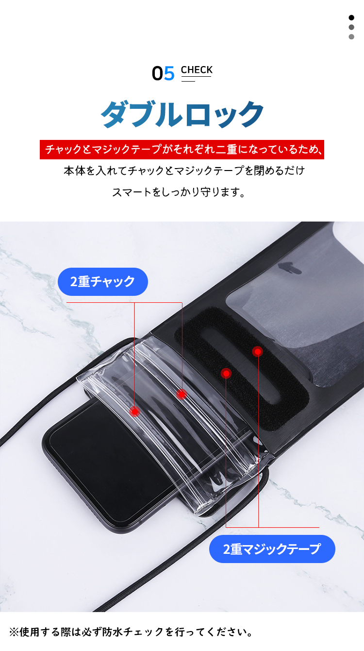 憧れの スマホ防水ケース 2色セット スマホカバー プール 風呂