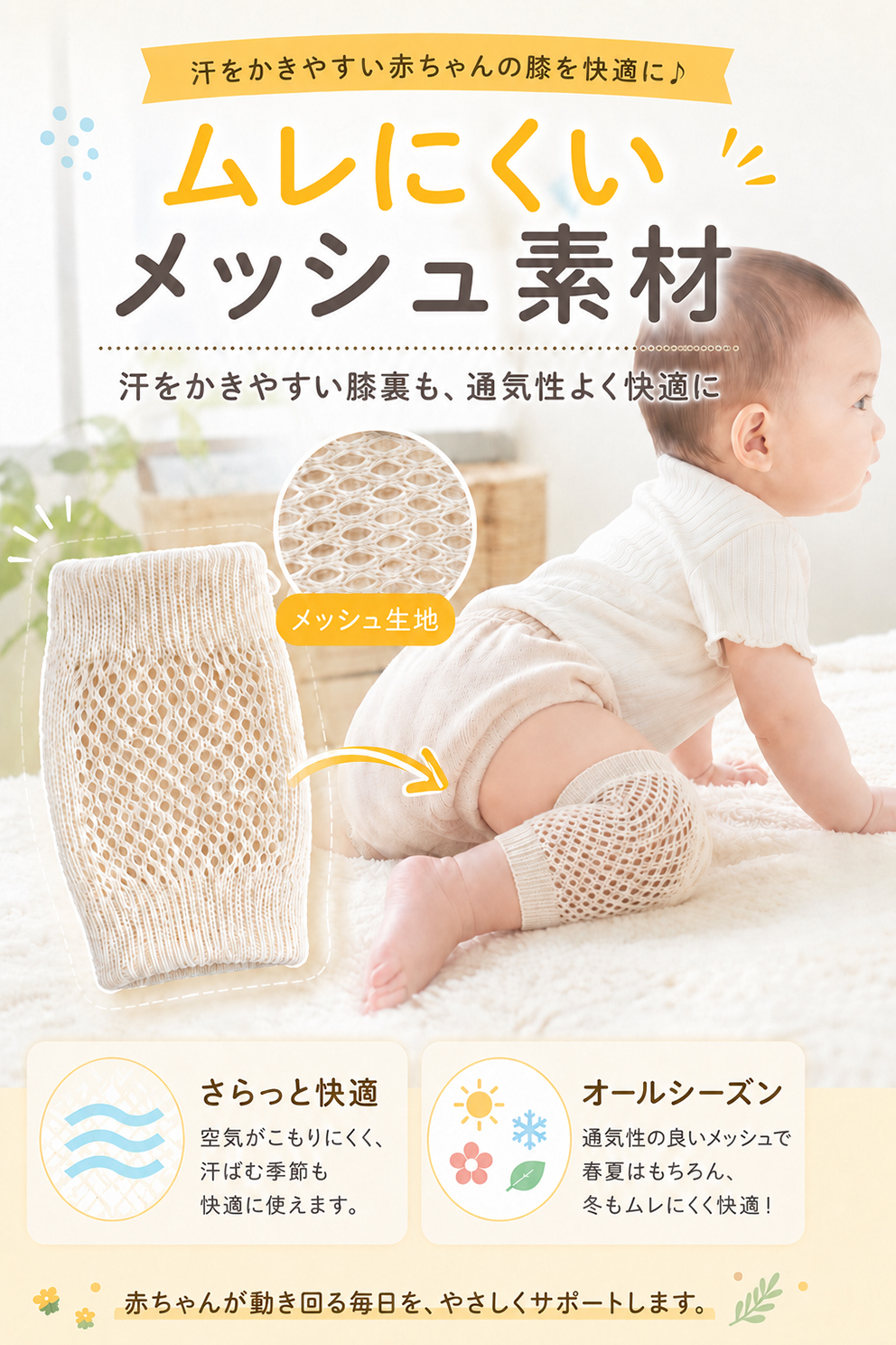 ベビー 膝当て 膝あて 膝パッド ニーパッド ...の詳細画像5