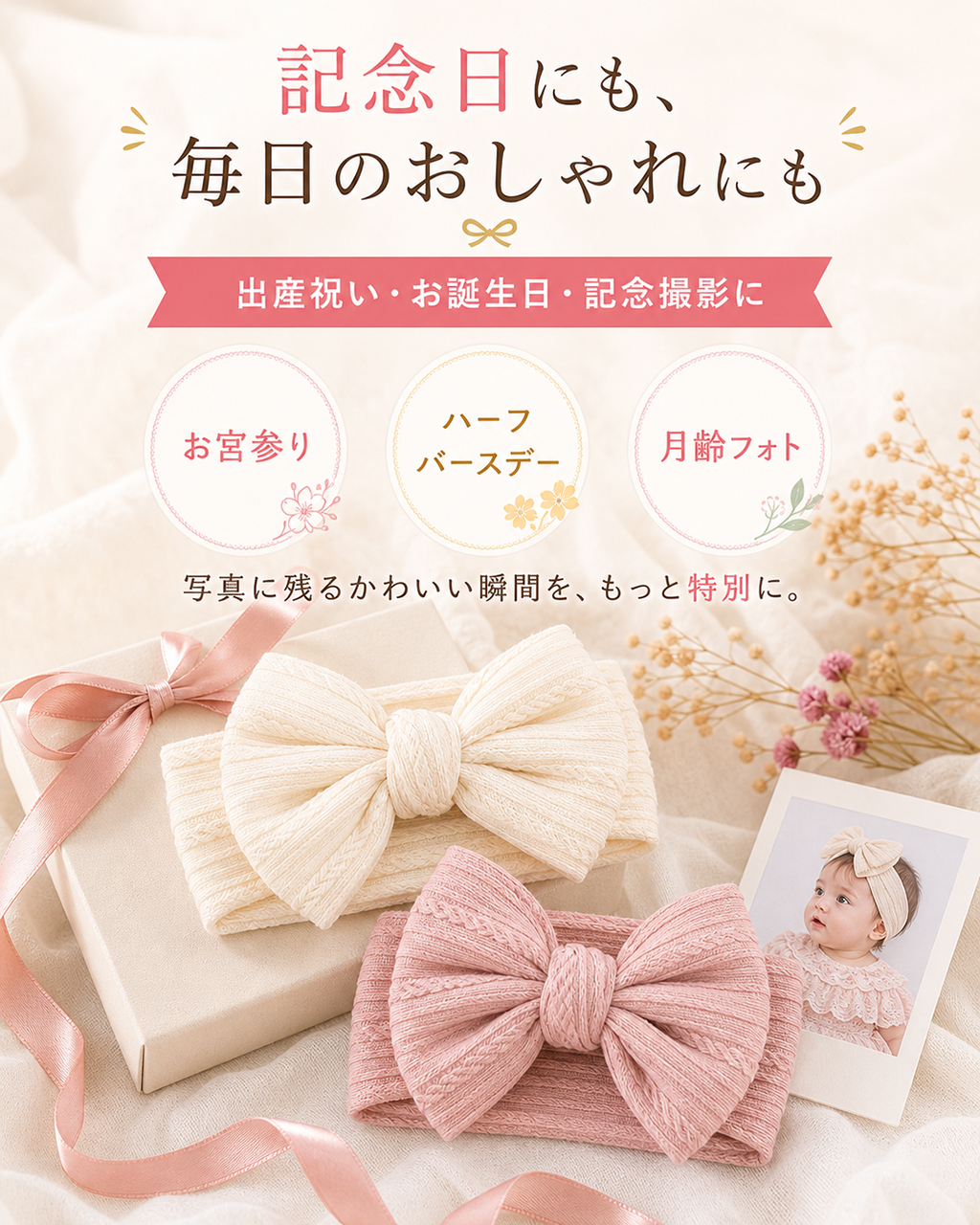 ベビーヘアバンド ベビー 赤ちゃん 新生児 ヘ...の詳細画像2