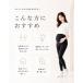 マタニティ レギンス マタニティレギンス パンツ スパッツ 大きいサイズ レギンスパンツ 妊婦 冬 春 夏 春夏 秋冬 ズボン ルームウェア マタニティパンツ 3xl 関連画像3