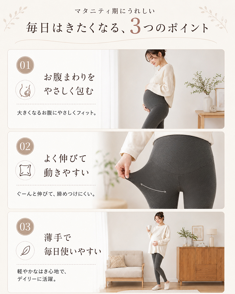 マタニティ レギンス マタニティレギンス パンツ スパッツ 大きいサイズ レギンスパンツ 妊婦 冬 春 夏 春夏 秋冬 ズボン ルームウェア マタニティパンツ 3xl 関連画像5