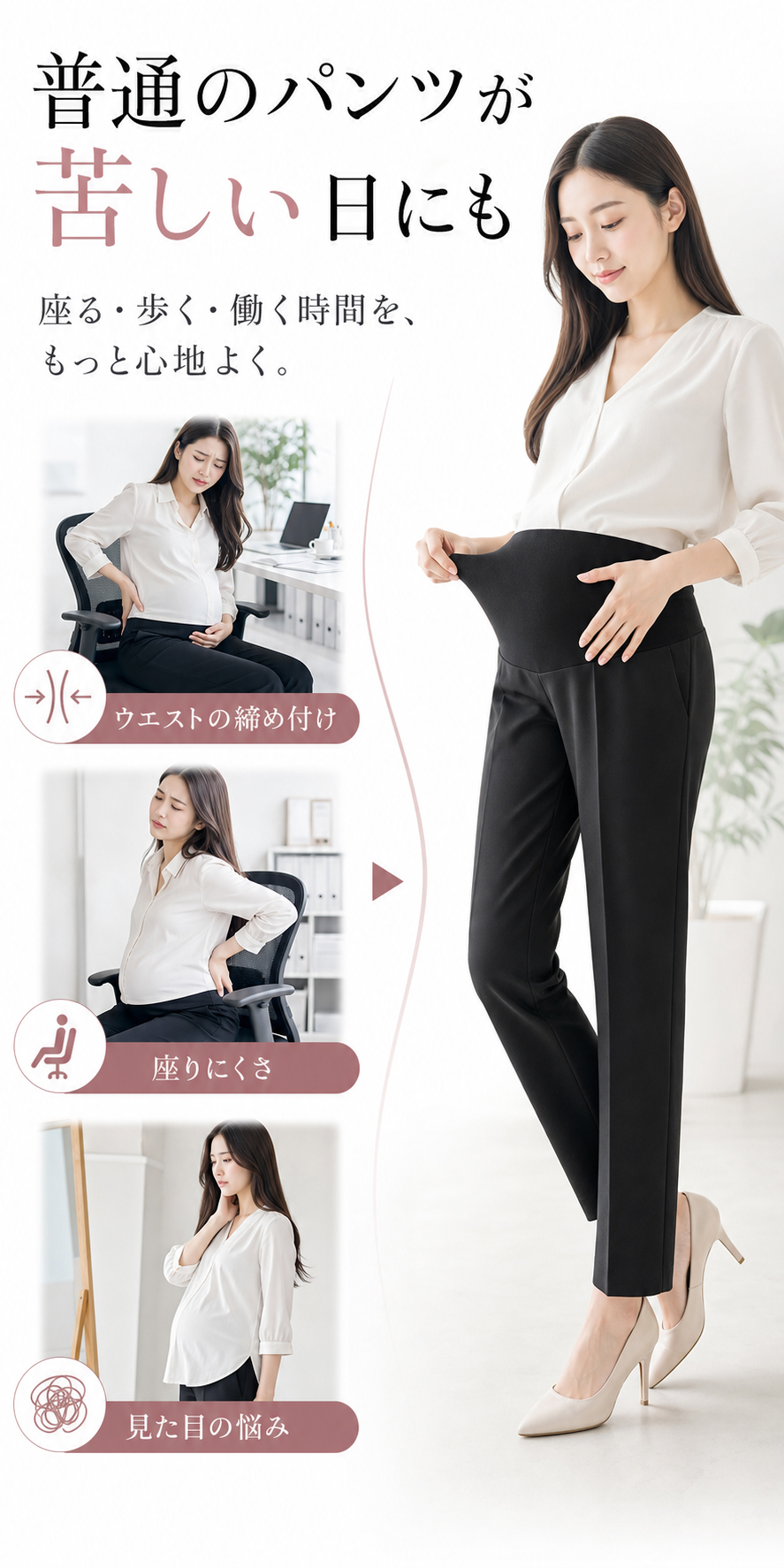 マタニティ パンツ テーパード マタニティパン...の詳細画像1