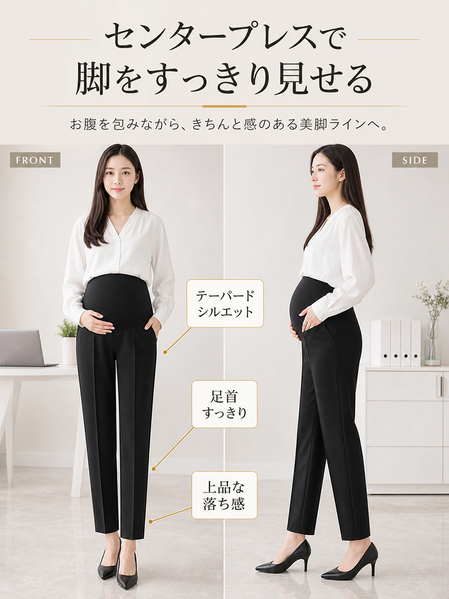 マタニティ パンツ テーパード マタニティパン...の詳細画像4