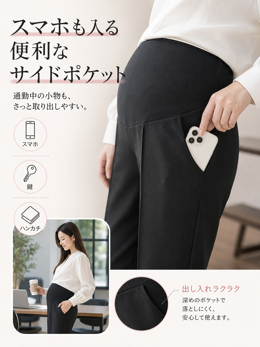 マタニティ パンツ テーパード マタニティパン...の詳細画像5