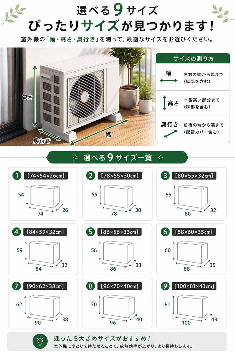 エアコン 室外機カバー 冬 雪 対策 アルミ 省エネ 保護カバー 室外機用