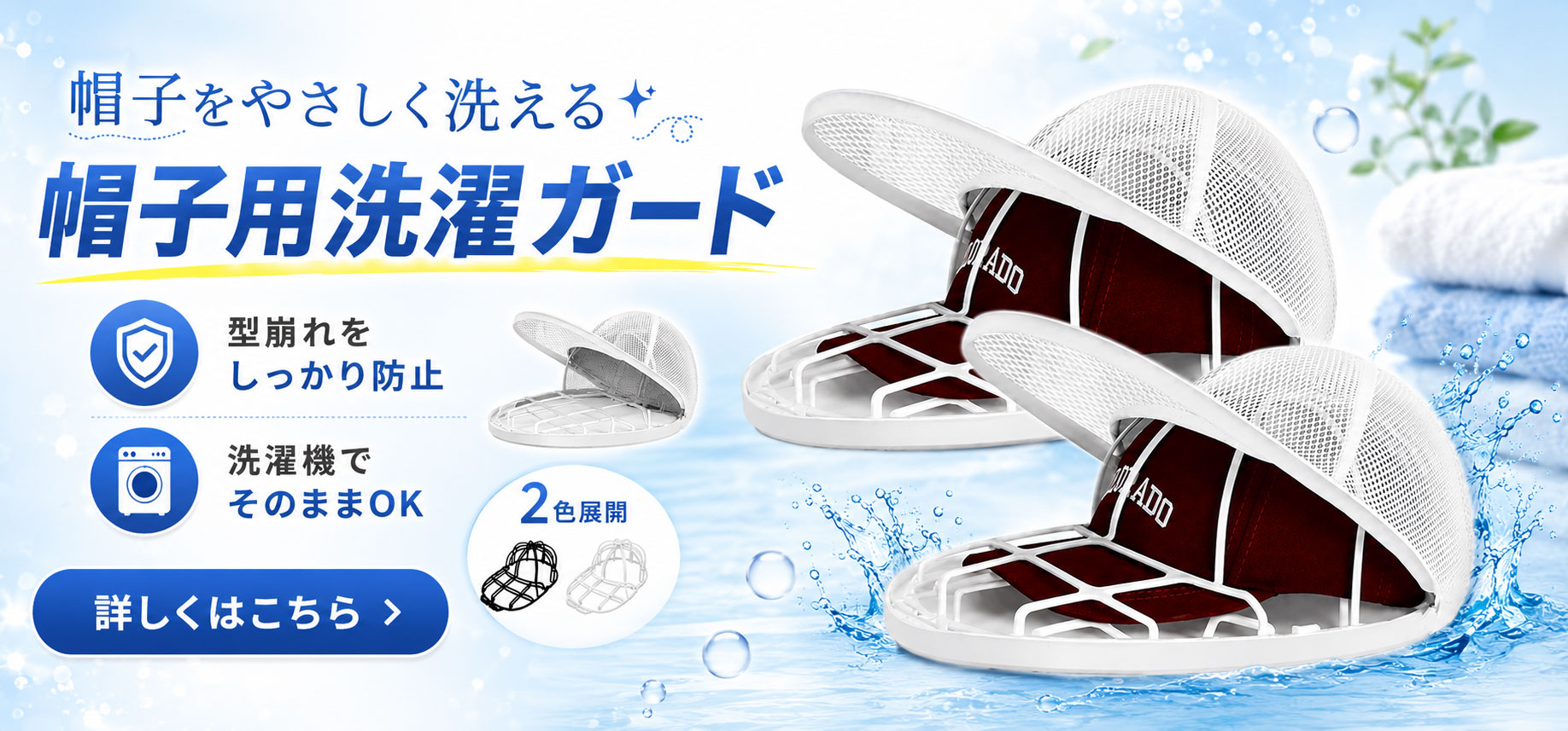 商品画像1