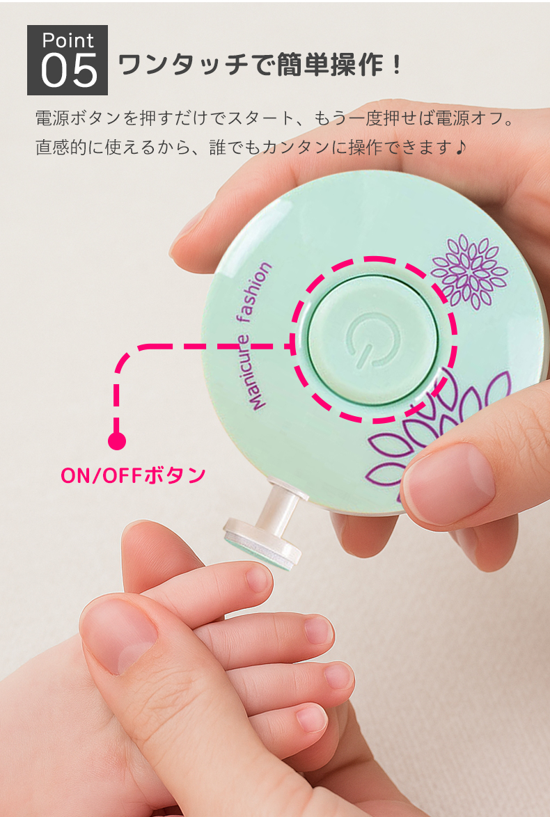 爪切り 電動 爪やすり 赤ちゃん ベビー 電動爪切り 電動爪削り 電動爪
