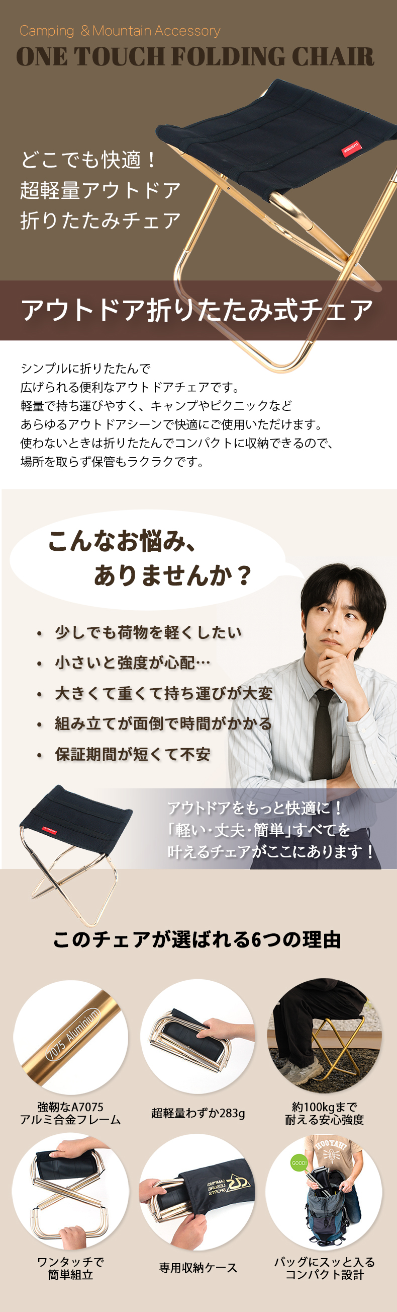 折りたたみ椅子 軽量 収納ケース付 持ち運び ...の詳細画像2