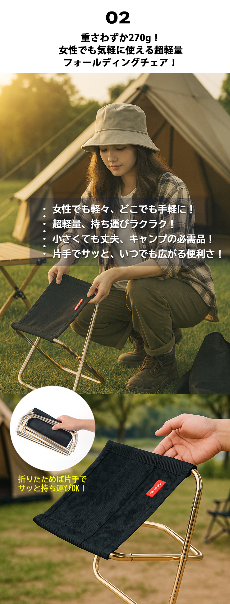 折りたたみ椅子 軽量 収納ケース付 持ち運び ...の詳細画像4